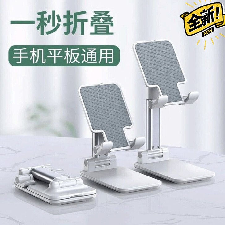手机支架桌面神器直播懒人ipad多功能平板...