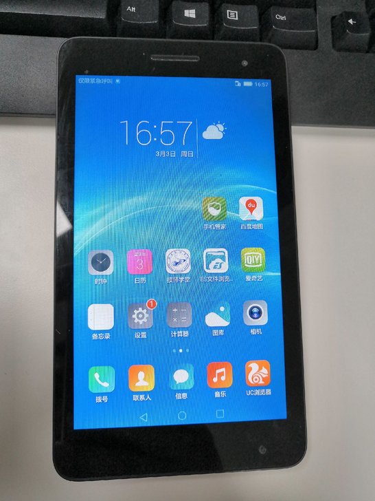 华为荣耀畅玩4G通话平板BGO-DL09大...