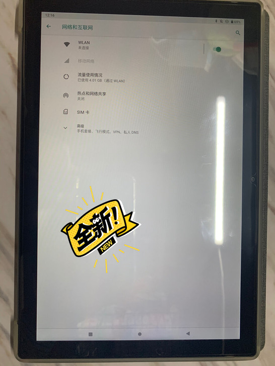 几乎全新！价值3999##amp；yen；...