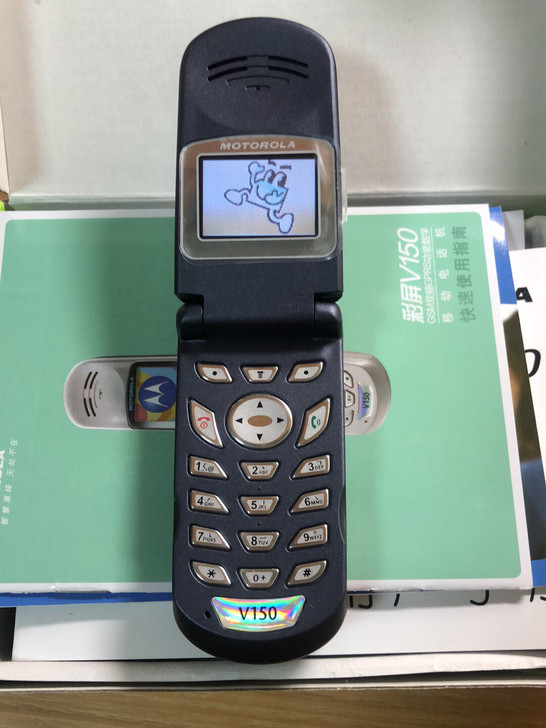摩托罗拉v150 全新 情怀机 全套