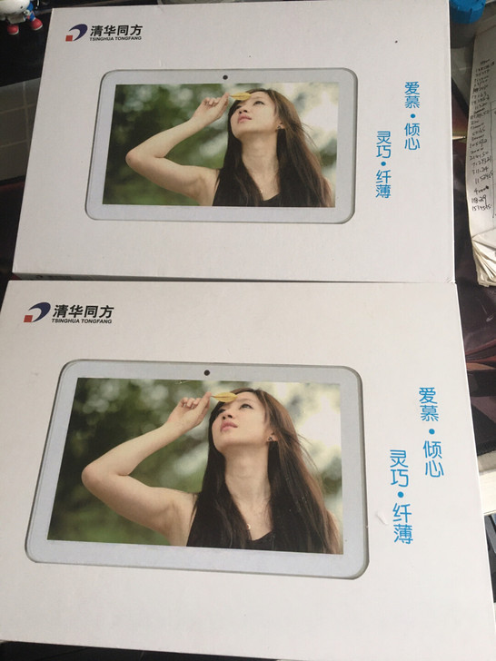 便宜处理全新清华同方10寸平板32g需要联...