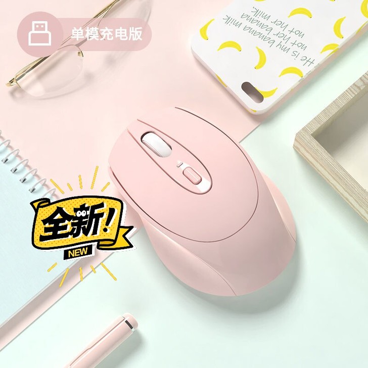 清货！多款颜色无线鼠标可充电静音蓝牙男女生...
