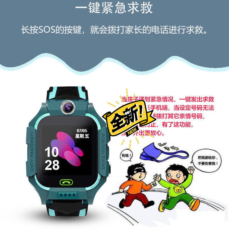 品牌型号：小天才儿童手表  迪尼乐小天才新...