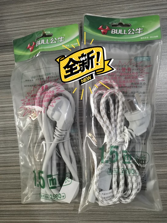 公牛正品特价包邮$$##$$-公牛电源线J...