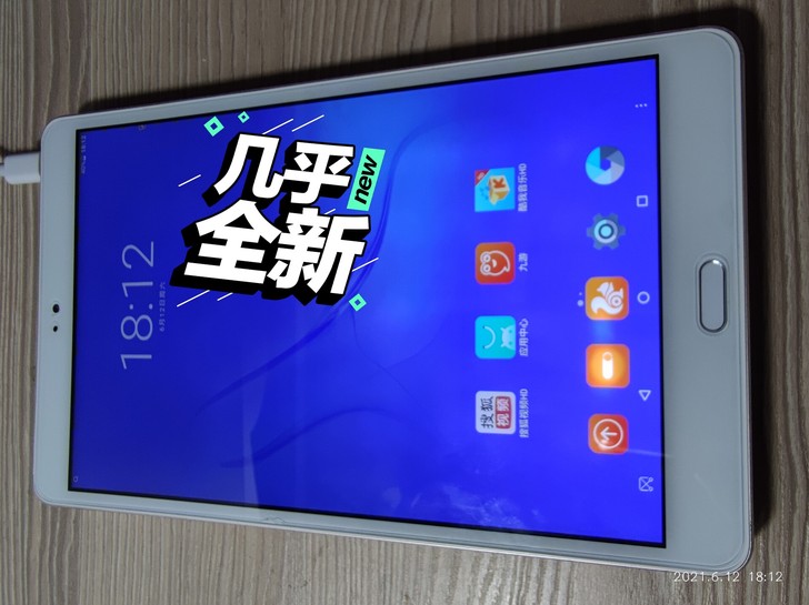 430元包邮4+64G台电平板，广东省内包...