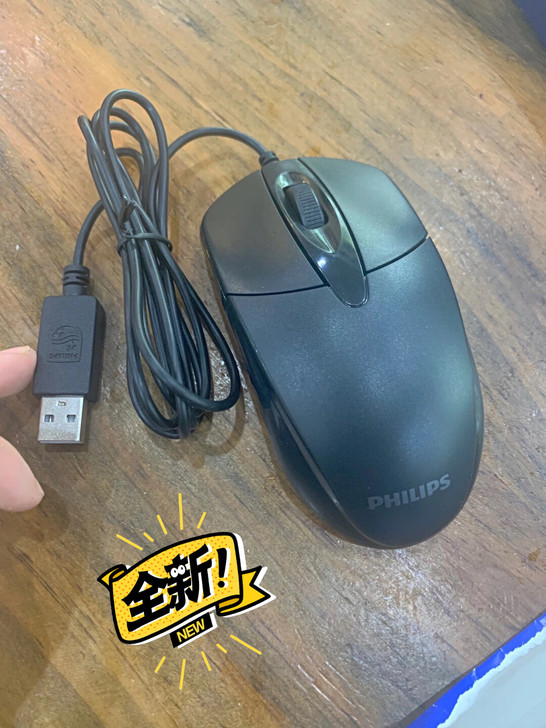 飞利浦USB有线鼠标 办公商务家用台式电脑...