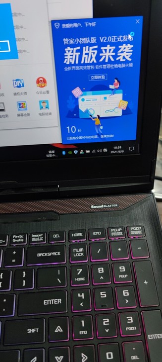 机械革命游戏本，i7  7700四核八线程...