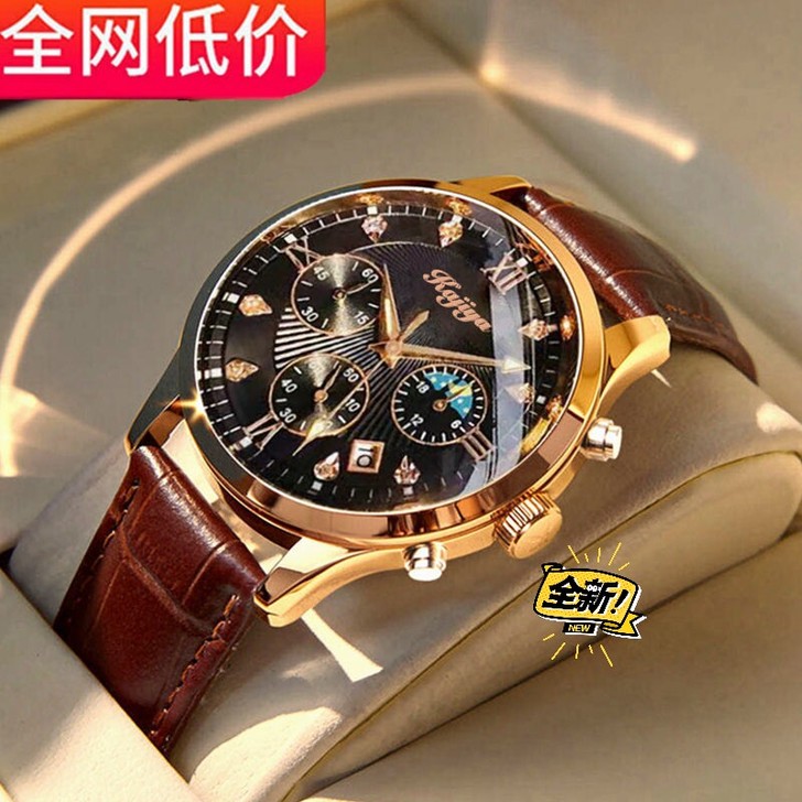 【亏本甩卖】瑞士防水夜光男士全自动非机械手...