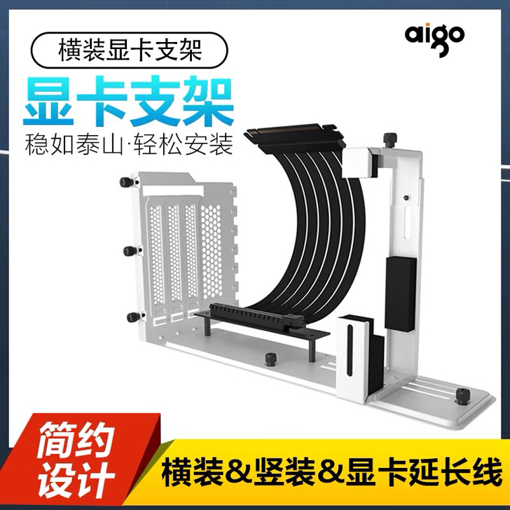 全新未拆封爱国者K1机箱 M2 PRO机箱...