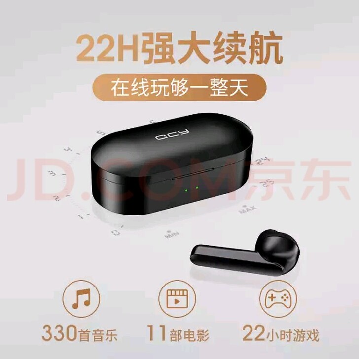 QCY T3 侧半入耳蓝牙耳机 无线迷你隐...