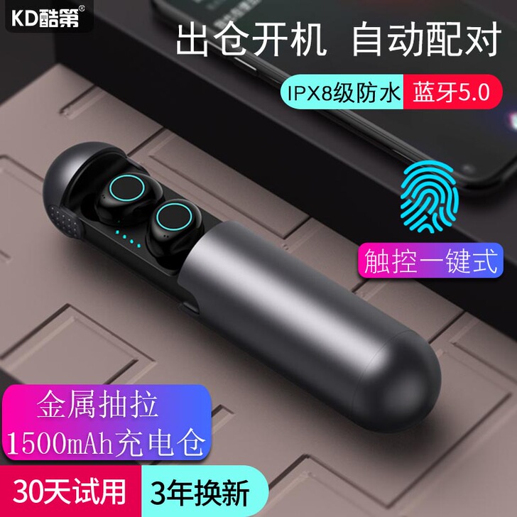 【颜色～限量版中国红】蓝牙耳机5.0双耳真...