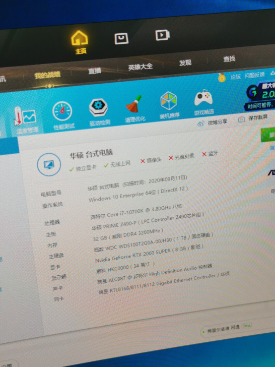 联想ThinkPadT440笔记本电脑