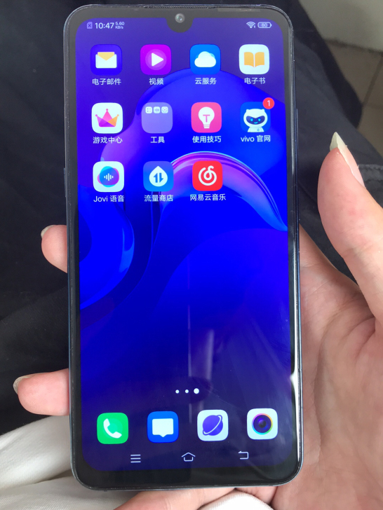 品牌型号 手机 vivo x23幻彩版手机