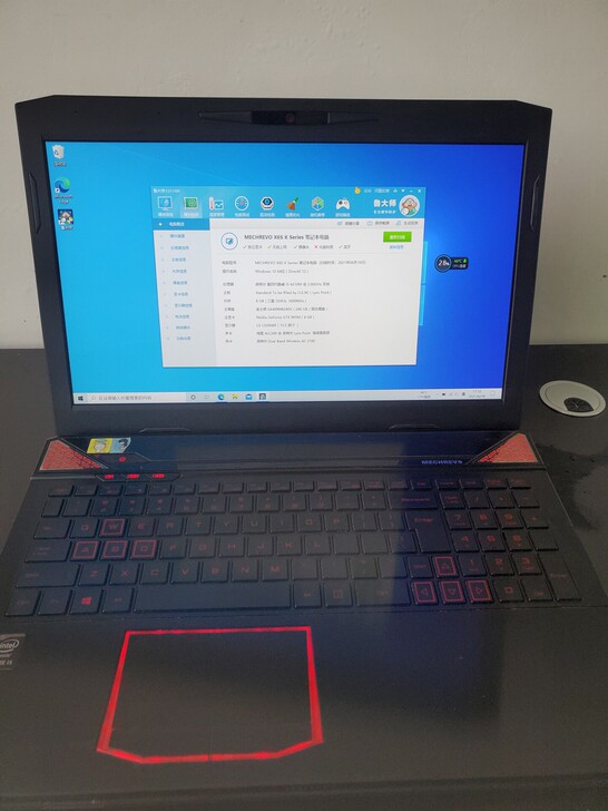 机械革命x6s游戏本 i5处理器加965 ...