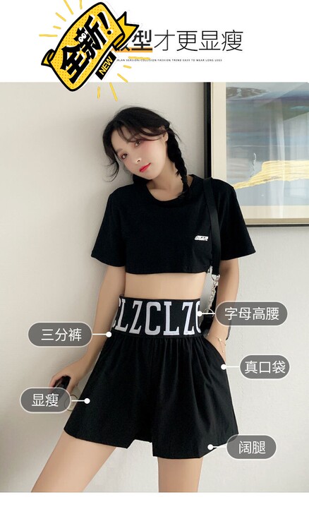 全新的高腰阔腿裤子女2021夏季新款韩版宽...