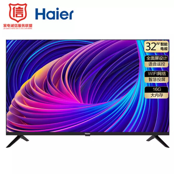 海尔（Haier）32V31 32英寸超薄...