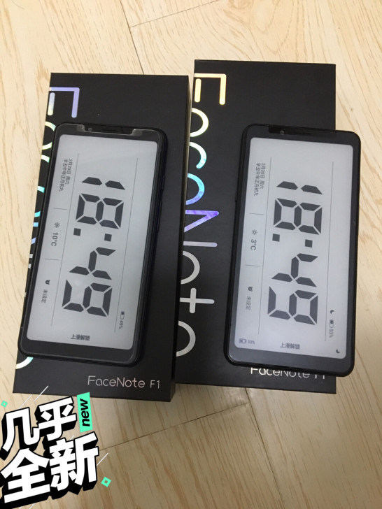 Hisense/海信 墨水屏全网通4G智能...