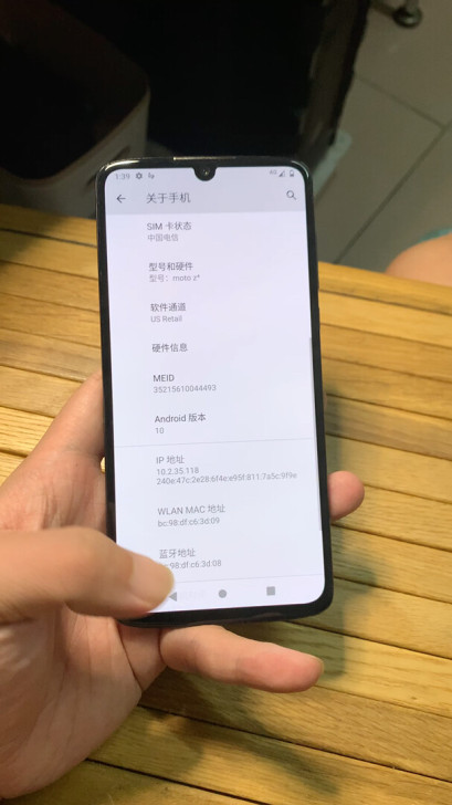Motorola摩托罗拉Z4  已解BL