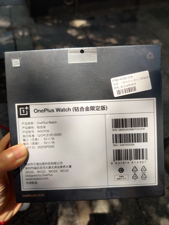 收二手或者全新一加钴合金，二手加价就不要了...