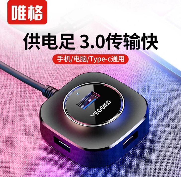 全新拓展坞高速usb接口扩展器转接头手机笔...