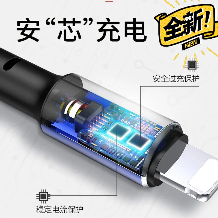 正品苹果数据线iPhone6S充电线器ip...