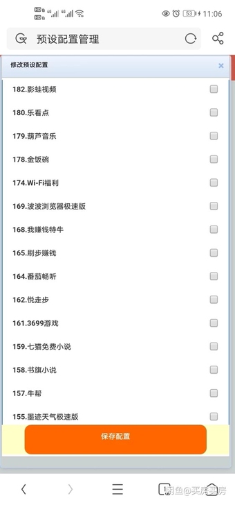 小米5S 4+32 工作室手机,功能完...