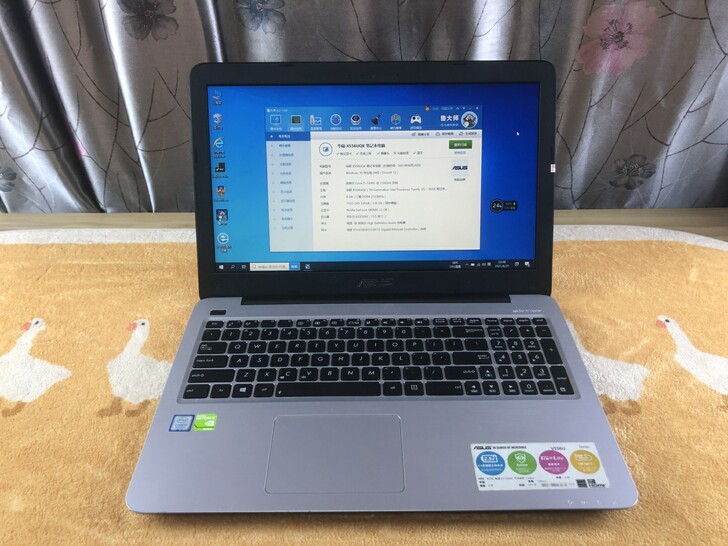 No:262-华硕v556u办公笔记本电脑...