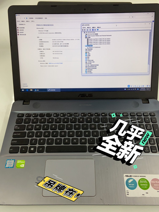华硕笔记本电脑配置如下: