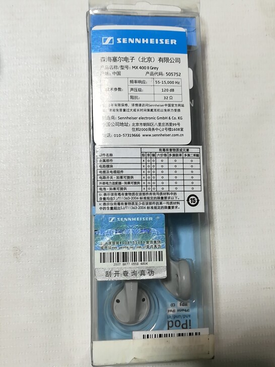 森海塞尔（Sennheiser）MX400...