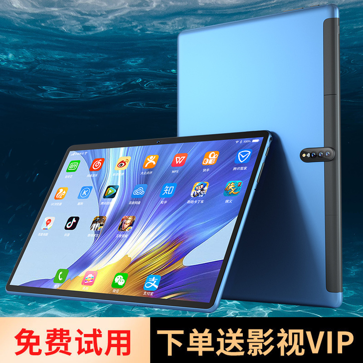 【礼遇价】【官网现货速发】平板电脑Pad ...