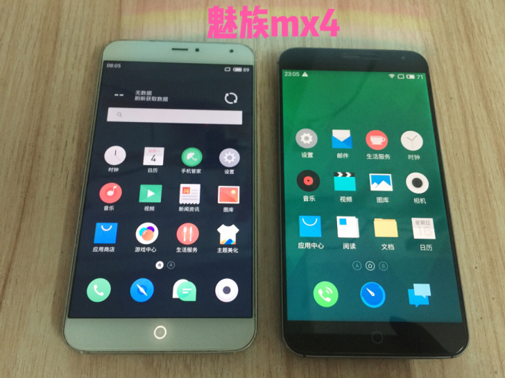 特价魅族mx4 智能移动联通4g手机 备用...