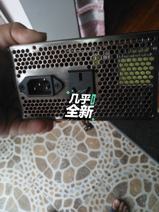 电脑电源，还很新，动力火车，升级电源后转让...
