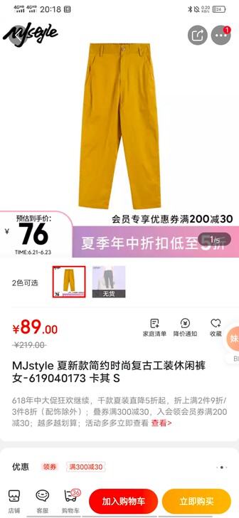 MJstyle 夏新款简约时尚复古工装休闲...