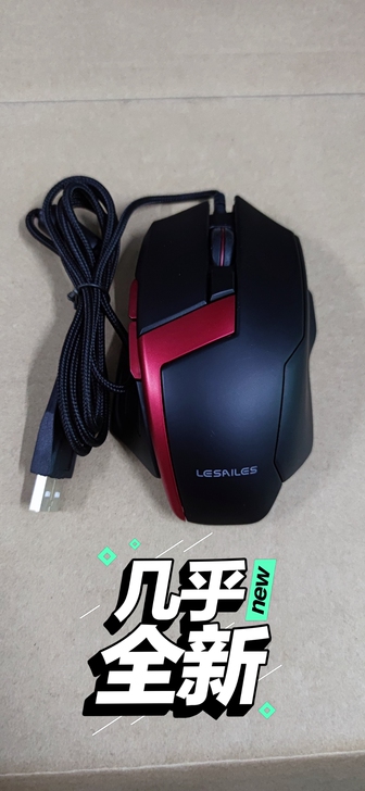 包邮雷牧602电竞游戏有线光电鼠标 人体工...