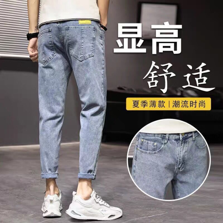 牛仔裤男宽松直筒潮牌夏季薄款休闲九分裤修身...