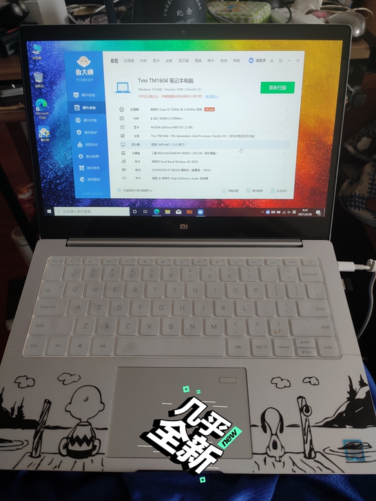 小米笔记本air13.3，七代i5，8g内...