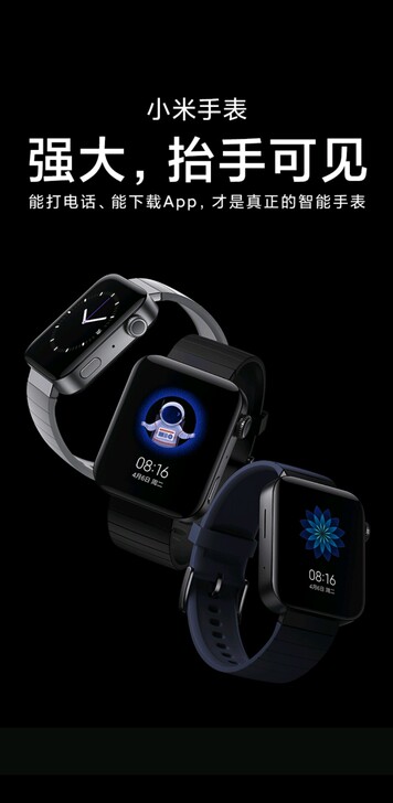 小米智能手表新买的一个月,几乎全新,现在7...