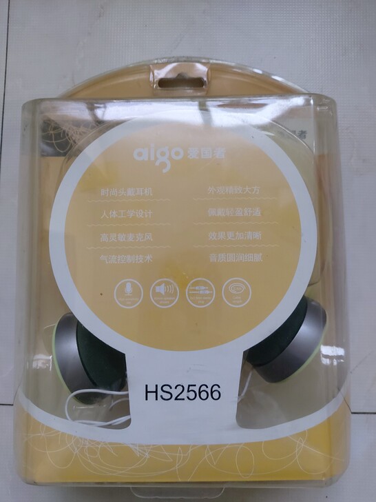 爱国者耳麦耳机HS2566