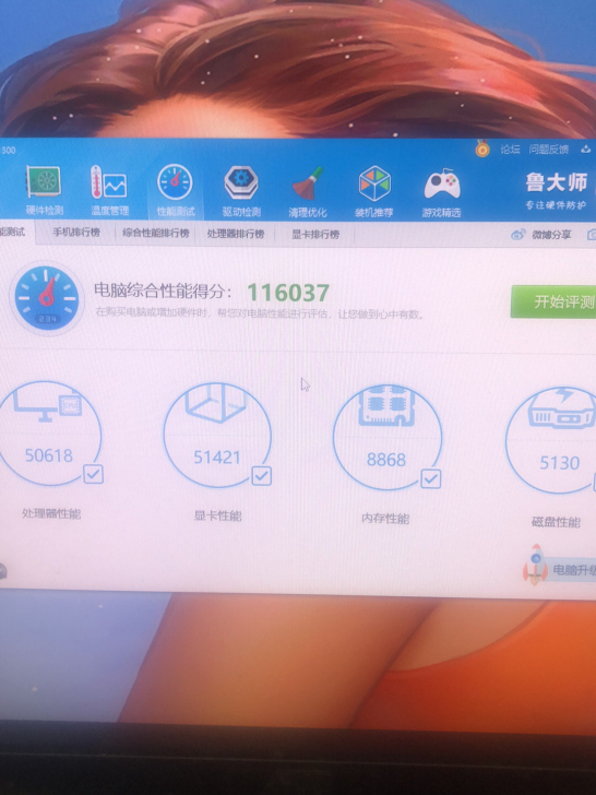 出一套电脑 主机加显示器   GTX960...