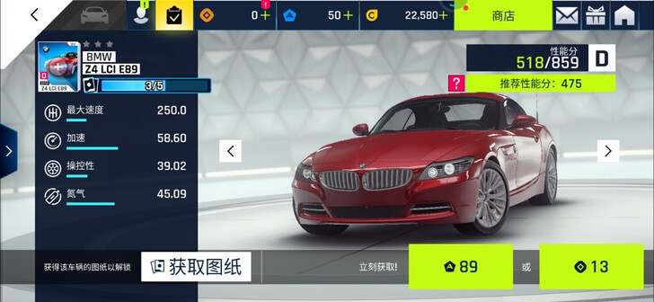 朋友的黑鲨手机2自用机有喜欢的可以体验下高...