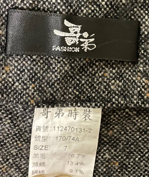 哥弟，靴裤来啦！！！