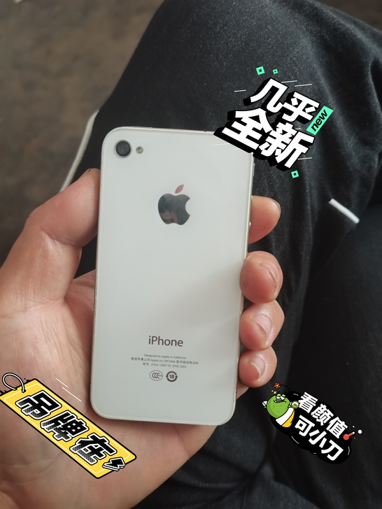 苹果手机能用当个备用机也是蛮好的，想要的看...