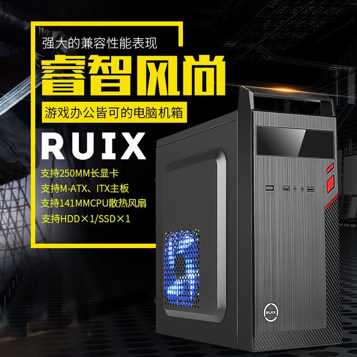 包邮手提迷你mini台式机机箱主机机箱电脑...