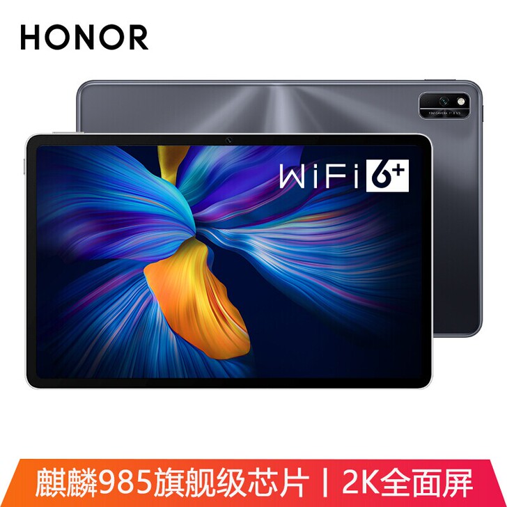荣耀平板v6 6+128 灰色，几乎全新，...