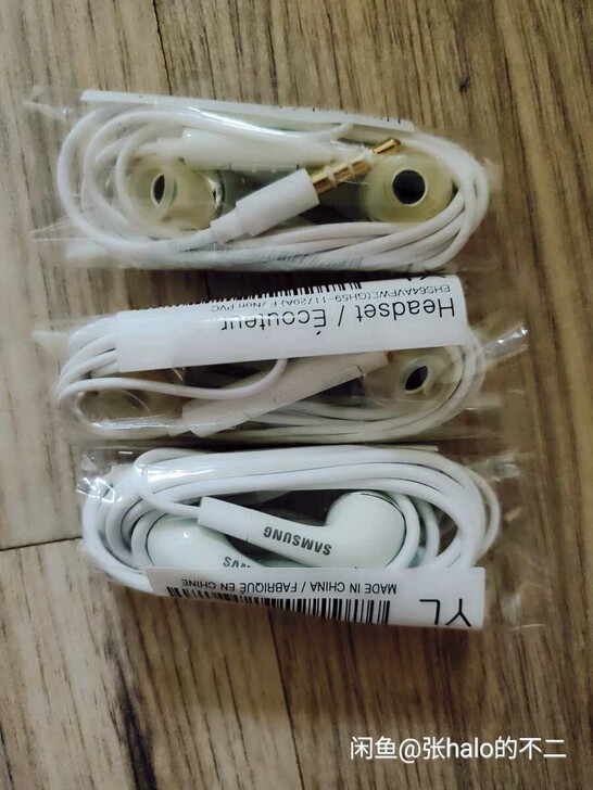 【包邮】三星原装耳机,三星中很经典的一款耳...