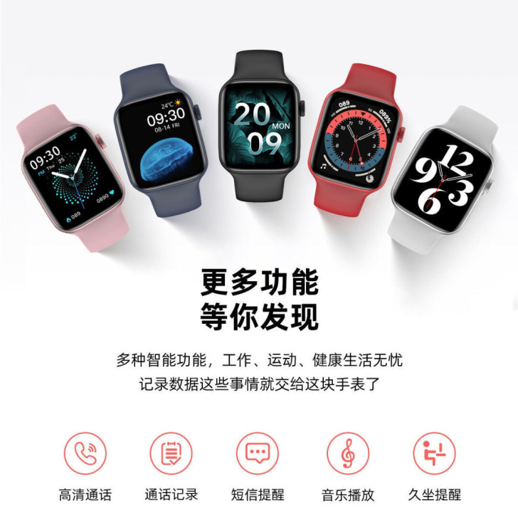 升级版iwatch苹果华为通用智能手表可调...