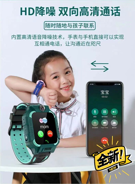 618低价处理小天才儿童电话手表同款智能手...