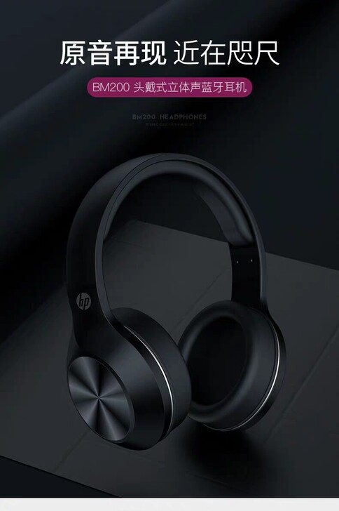 HP/惠普BM200 蓝牙耳机无线游戏电脑...