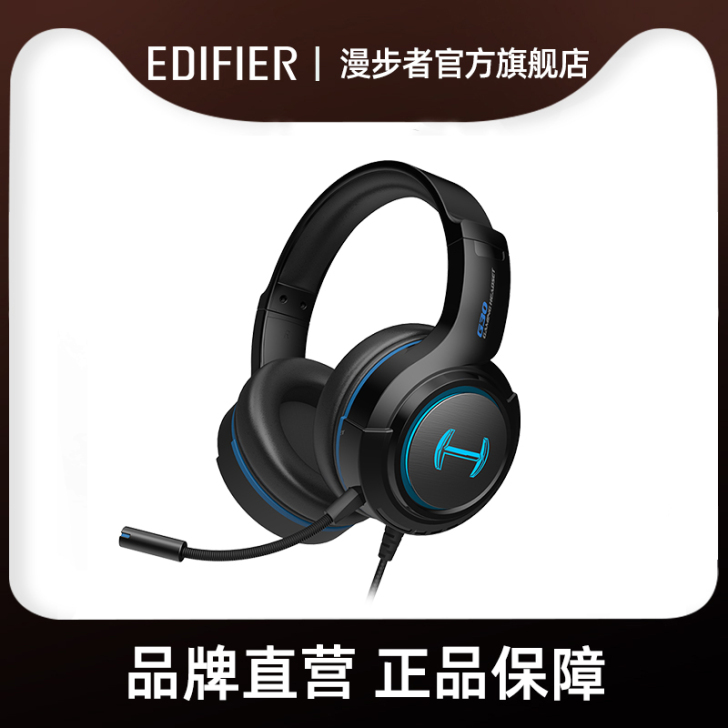 EDIFIER/漫步者 耳机