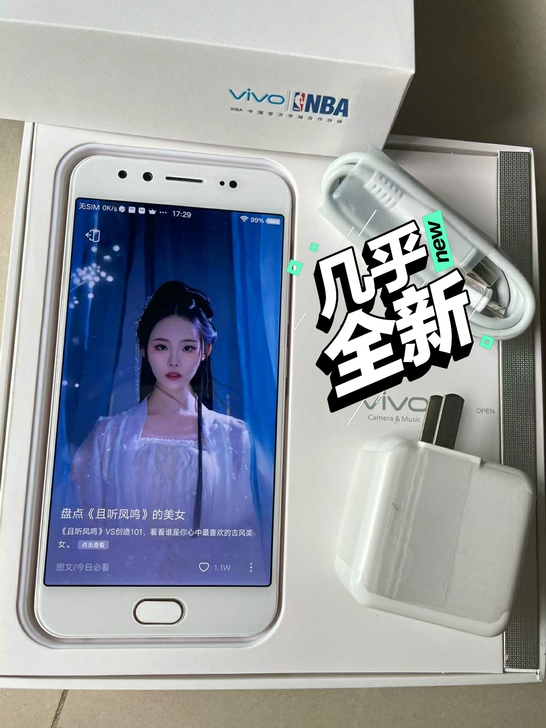 vivo x9，内存128g  九九新，自...